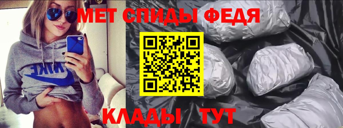 Amphetamine Premium Богородск