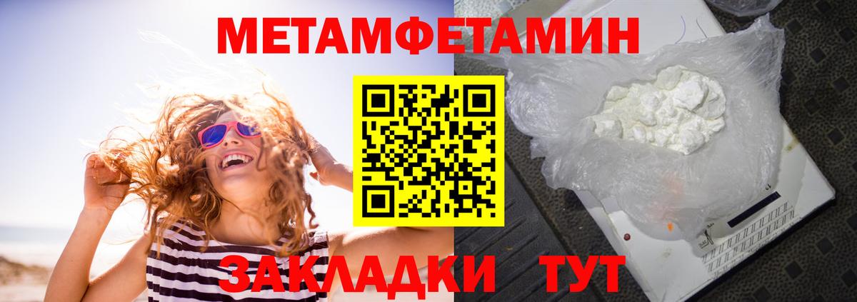 Amphetamine 98%  АМФЕТАМИН  Богородск  Вход с VPN  АМФЕТАМИН 