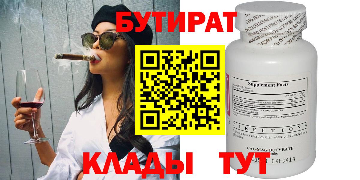 Cocaine  ГАШИШ  Богородск  Вход с VPN  Alpha-PVP СК кристаллы  МЕФ кристаллы  Гашиш  Купить наркотики цена 