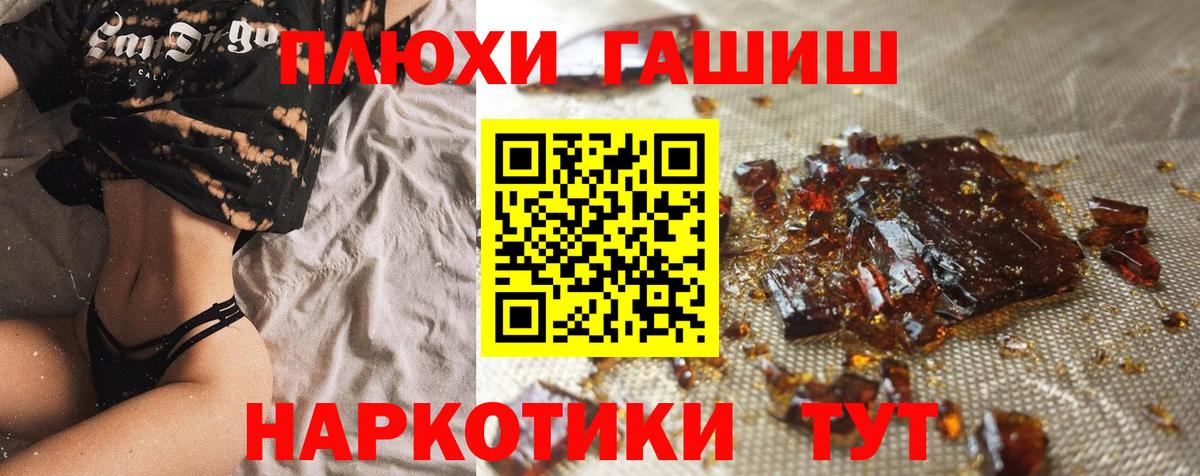 Гашиш  ГАШ Ice-O-Lator  Вход с VPN  Богородск  ГАШИШ ice o lator 
