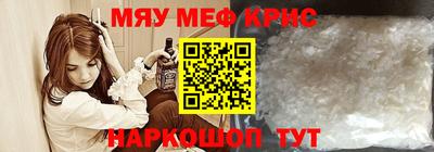 кокаин Долгопрудный