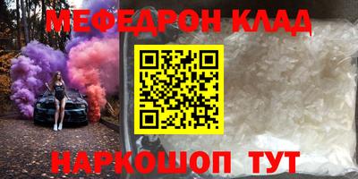 MESCALINE Дмитров