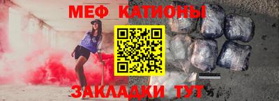 MESCALINE Дмитров