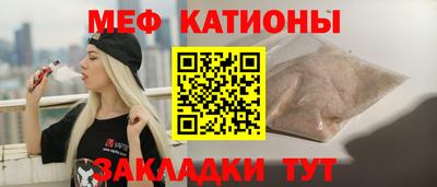MESCALINE Дмитров