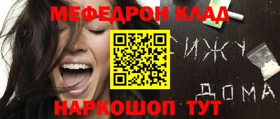 MESCALINE Дмитров