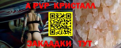 кокаин Долгопрудный