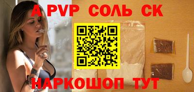 кокаин Долгопрудный