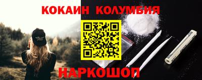 кокаин Долгопрудный