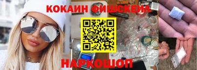 MESCALINE Дмитров