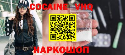 кокаин Долгопрудный