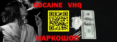 MESCALINE Дмитров