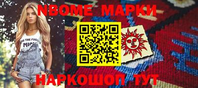 MESCALINE Дмитров