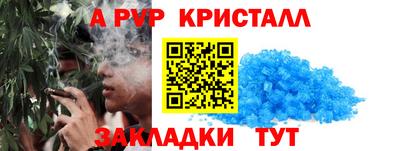 мдма Добрянка
