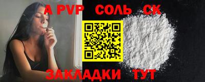 кокаин Долгопрудный
