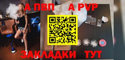 мдма Добрянка