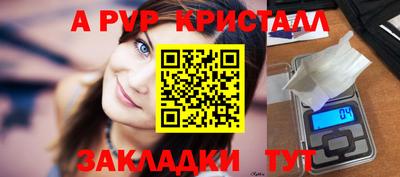 мдма Добрянка