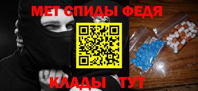 мдма Добрянка