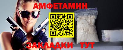 MESCALINE Дмитров