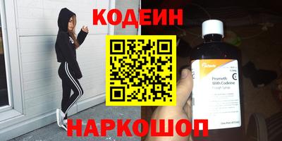 кокаин Долгопрудный