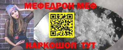 мдма Добрянка