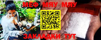 MESCALINE Дмитров