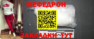 мдма Добрянка