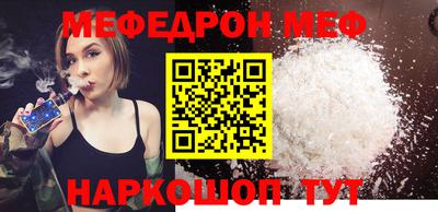 кокаин Долгопрудный