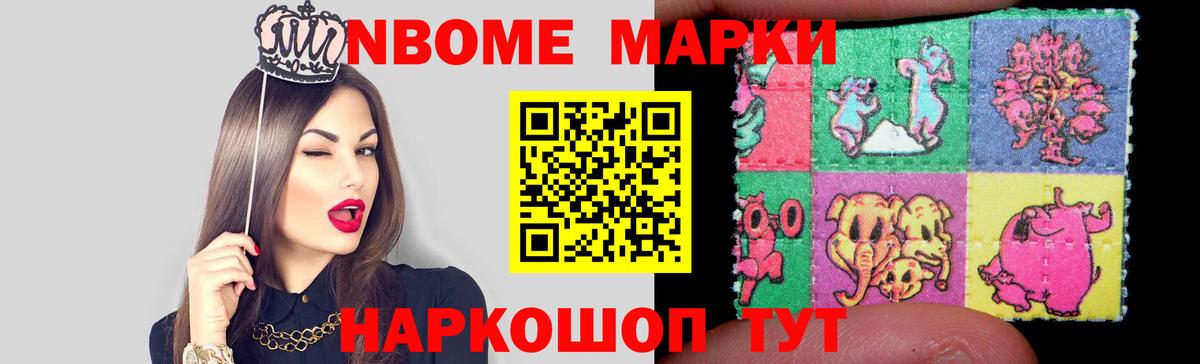 LSD-25 экстази кислота  ЛСД экстази  Богородск  мега маркетплейс  Вход с VPN  ЛСД экстази кислота 