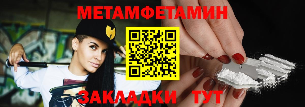 Первитин витя  Вход с VPN  Богородск 