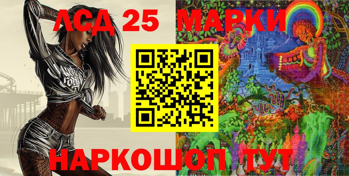 Марки N-bome 1,8мг  Марки N-bome 1,8мг  Богородск  Вход с VPN 
