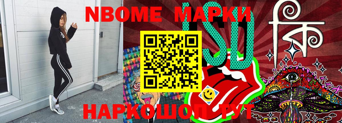 Меф мяу мяу Богородск