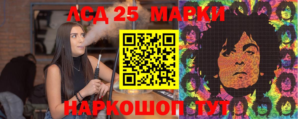 Наркотические марки 1,5мг Богородск