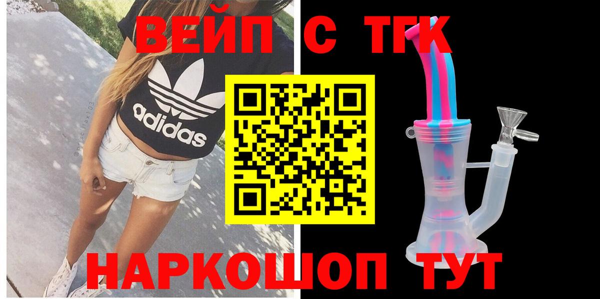 Дистиллят ТГК концентрат Богородск