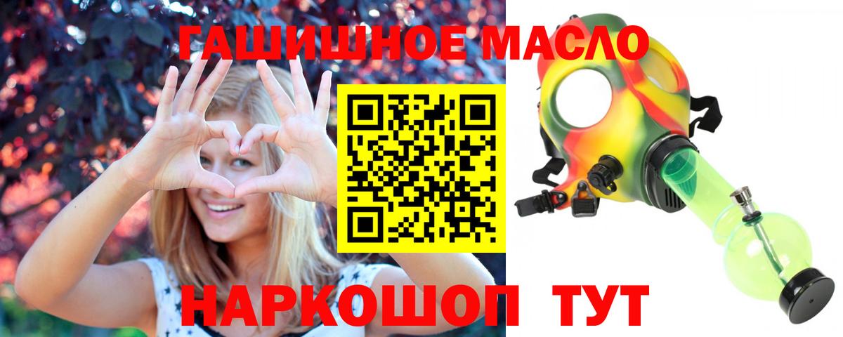 Дистиллят ТГК гашишное масло  что такое   Богородск  ТГК Wax  Вход с VPN 